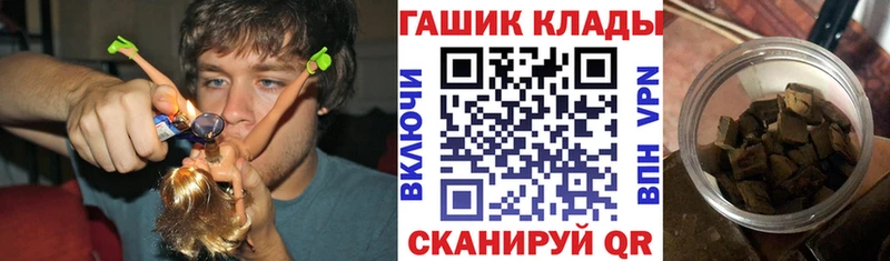 Цена Сибай А ПВП Кокаин ГАШ Мефедрон Амфетамин Псилоцибиновые грибы Канабис