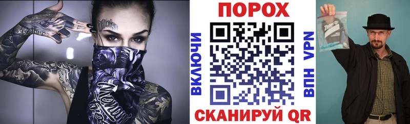 АМФЕТАМИН VHQ Сибай