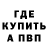 БУТИРАТ вода Mark Lovmo