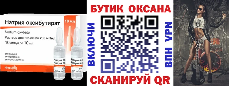 ссылка на мегу ТОР  что такое   Сибай  Бутират BDO 