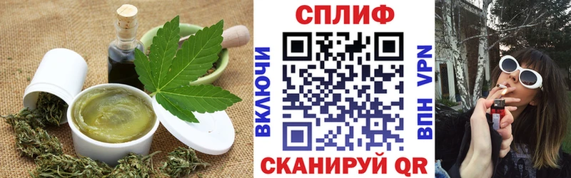 Cannafood конопля  Сибай 