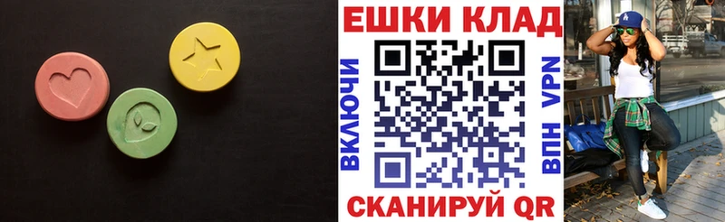 где купить наркоту  Сибай  Экстази диски 