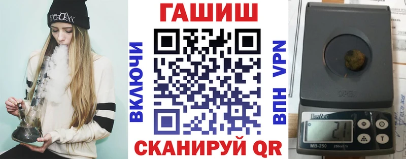 Гашиш убойный  Сибай 