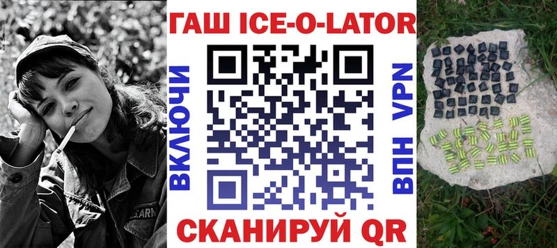 ГАШИШ VHQ Сибай