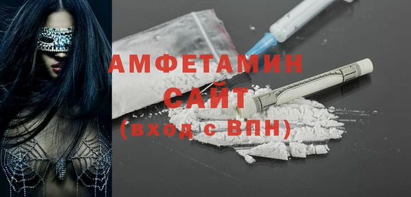 кокаин Арсеньев