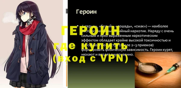 кокаин Арсеньев