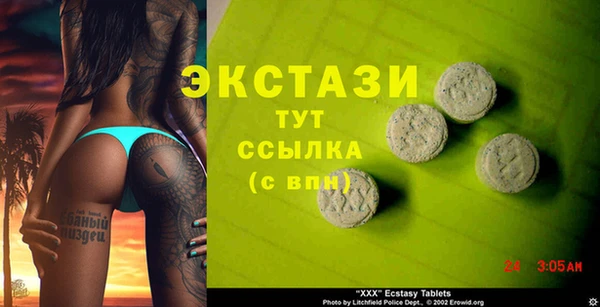 марки nbome Армянск