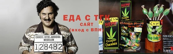 дистиллят марихуана Аркадак