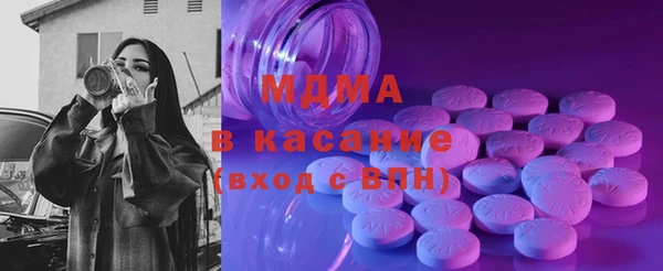 кокаин Арсеньев