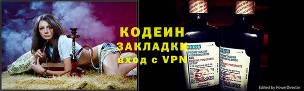 кокаин Арсеньев