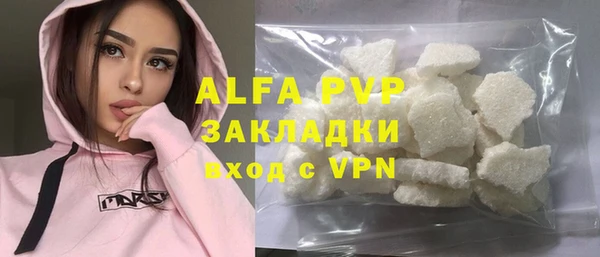 кокаин Арсеньев