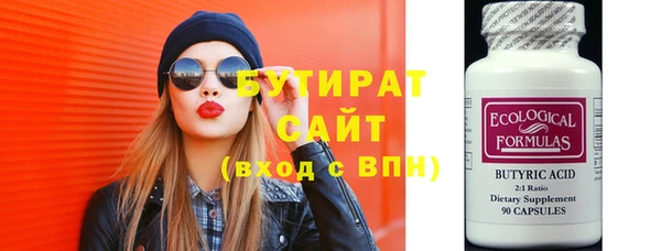 марки nbome Армянск