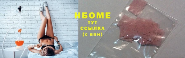кокаин Арсеньев