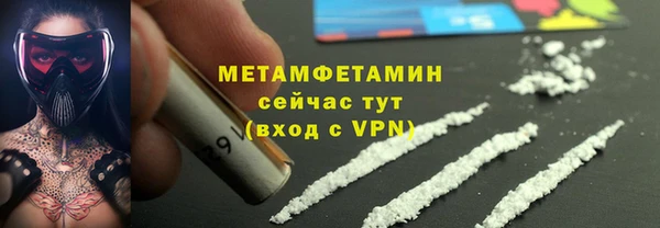 марки nbome Армянск