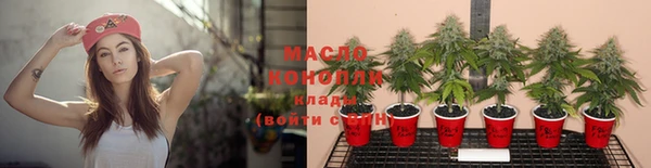 кокаин Арсеньев