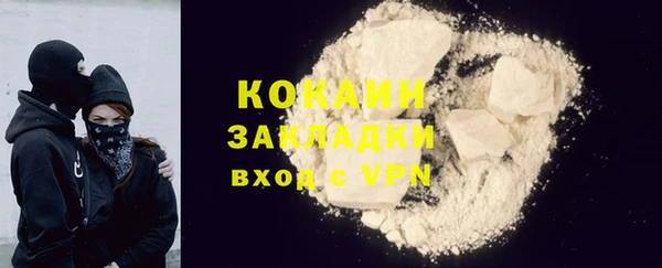кокаин Арсеньев