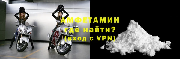 кокаин Арсеньев