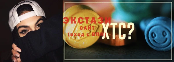 марки nbome Армянск