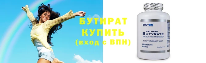 дистиллят марихуана Аркадак