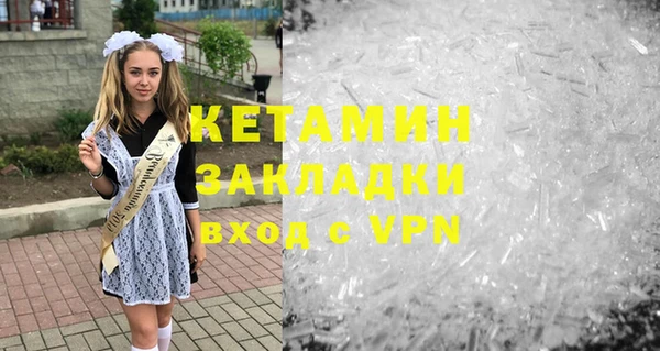 кокаин Арсеньев