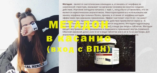 дистиллят марихуана Аркадак