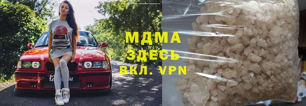 кокаин Арсеньев