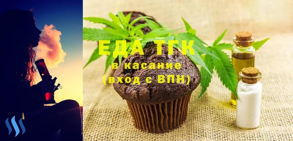 дистиллят марихуана Аркадак