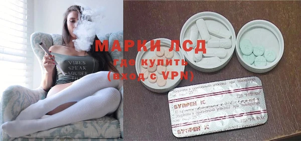 марки nbome Армянск