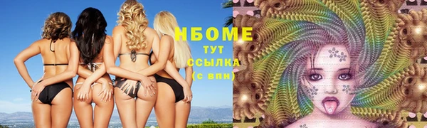 дистиллят марихуана Аркадак