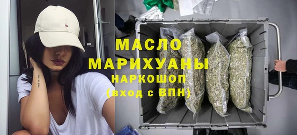 дистиллят марихуана Аркадак