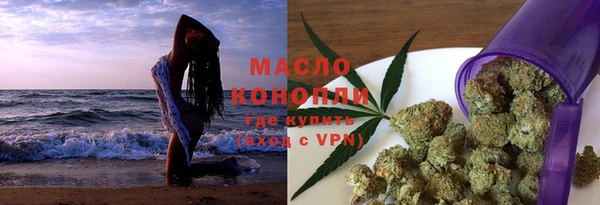 кокаин Арсеньев