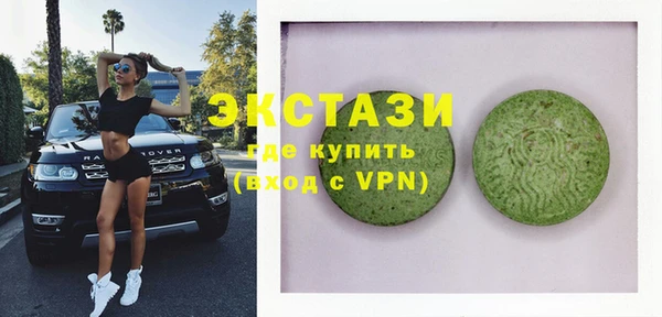 кокаин Арсеньев
