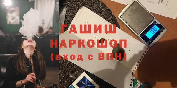 кокаин Арсеньев