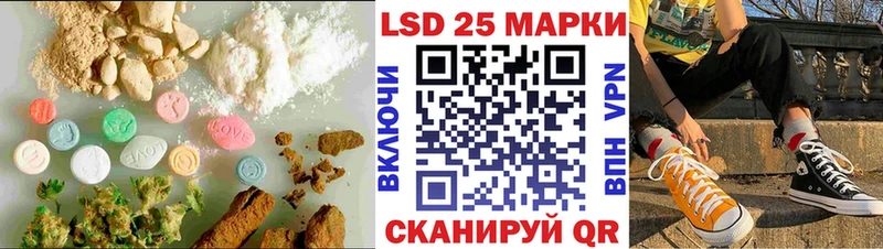 LSD-25 экстази ecstasy  MEGA ONION  дарк нет телеграм  Сибай 