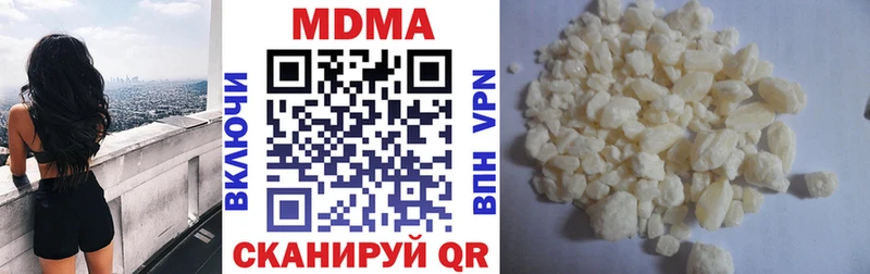 МДМА молли  цена   Сибай 