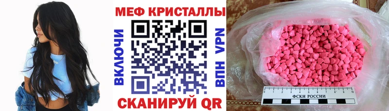 где купить наркоту  Сибай  МЯУ-МЯУ 4 MMC 