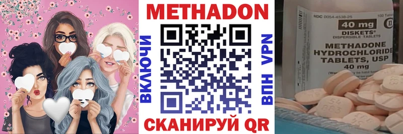 МЕТАДОН VHQ  это официальный сайт  Сибай 