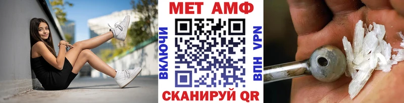 МЕТАМФЕТАМИН Декстрометамфетамин 99.9%  Сибай 