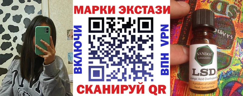 Марки N-bome 1500мкг  ОМГ ОМГ маркетплейс  Сибай  где можно купить  