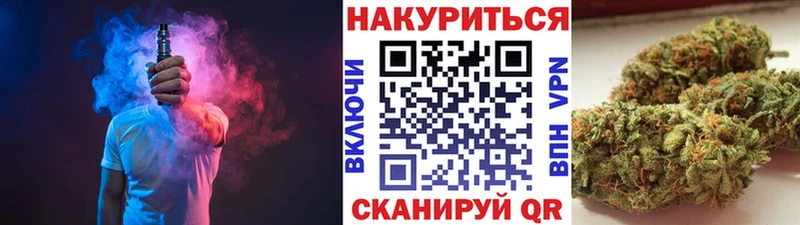 Шишки марихуана конопля  наркота  Сибай 
